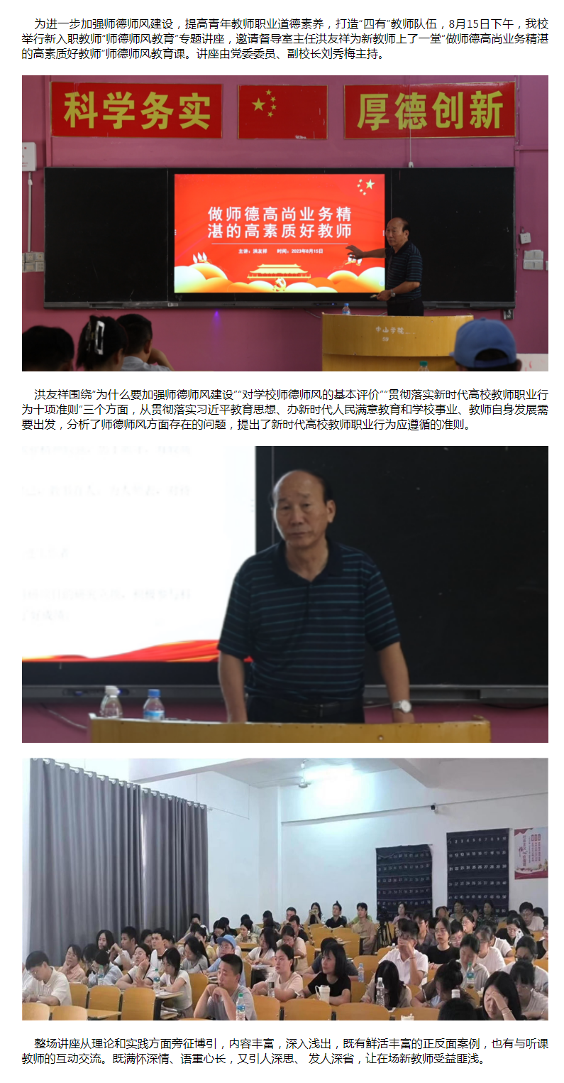 det365在线平台-新闻动态.png